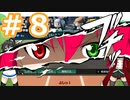 【栄冠ナイン2022】みんなで目指せ甲子園優勝！～犬小屋高校奮闘記～【オリキャラゆっくり実況】８球目