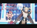 【原神MMD】エイリアンエイリアン【ドリー、カーヴェ】