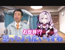 【コラボ】有野課長様とサロメがおバイオハザード7をプレイ！【ですわ⁉】