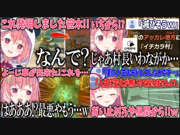 笑いあり不憫あり笹木の新作ゼルダ＃1~4まとめのまとめ