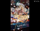 HPMAX【伝承マークス】を、魔器無し嫁フラヴィアで撃破【アビサル】