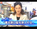ホモと見る昔のネットでよく貼られていた画像.mp9