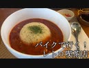 【レトロ】和歌山県田辺市南新町にあるExotic cafe Mooでおすすめのホットドッグを食べてみました。【喫茶店】