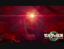【ゼルダの伝説TEARS OF THE KINGDOM】サクサク楽しむ実況プレイpart8