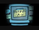 【クトゥルフ神話TRPG】テイクオーバーゾーン【シナリオ公開】