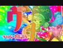 タカハシ釣行記14【キジハタを色々と】