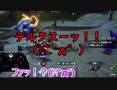 【VOICEVOX実況】モンハンライズ：サンブレイク【縛りプレイ】 part 47 ディアブロス