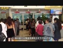 中国の若者が高利率の銀行に殺到