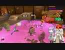【スプラトゥーン3】あかりちゃん自称伝説サーモンランNEXTWAVE その24