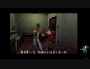 アイテム、敵、bgmランダムのランダマイザーやる #1【バイオハザード2】