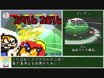 【RTA】ラクガキショータイム ハードクリア ピータンver【13分12秒93】