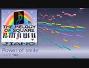 【オリジナル曲】Power of smile