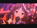 【アイドル】デレステで、○ver the Future【マスター】