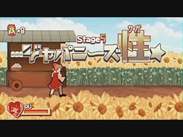 ジャパニーズ性(サガ)☆