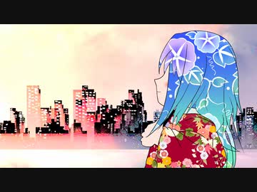 影法師が空にある / ふぇるらずり feat.蒼姫ラピス