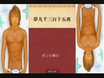 AIを使って拓也さんの夢日記を書かせる