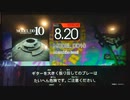 GITADORA　FUZZ-UP　ギターを普通にプレイ　その７