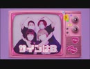 【推しの子】“公式のオタク”のオタクが B小町「サインはB」踊ってみた【マロニストダンス部】