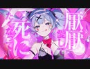 ニコカラ ラビットホール on　vocal