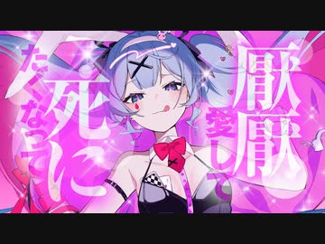 ニコカラ ラビットホール on vocal - ニコニコ動画
