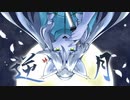 UTAUアレンジカバー「逆月 -pf arrange-」稲荷音クズハ