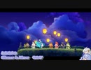 あおきづのGlimmer in Mirror その17【完】