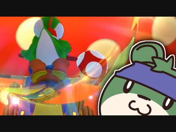 【ゆっくり実況】いきぬきマリオカート8デラックス pt.10