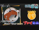 【プロセカ】 ビターチョコデコレーション 【HARD】 (AP) 3DMV