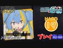 【プロセカ】 そうだった！！ 【HARD】 (AP)