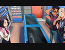 【実況】リバーシティーガール２　第５回
