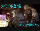 【コラボ】蟲とツマミのゴブリン転生なの　その４【初見プレイ】