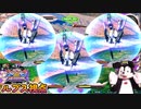 【EXVS2XB】ルプスの対戦動画  part333【紲星あかりVOICEROID実況　バルバトスルプス視点】