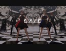 【アニメ風MMDメイジの転生録】ヒアソビ【お着替えモデル】