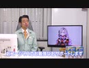 【コラボ】サロメの挑戦【忍者龍剣伝】～サポート有野～