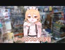 もち子さんと煽るTT