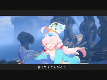 あっつい地で…
