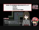 クイズ　私生活がダメダメな巫女さん【日本語ナンシーのとこの新作】＃2