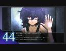 実況 ◇ シロナガス島への帰還 ◇ 第44幕