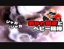 カラー版【狂気】剥がれ痂皮をベビー綿棒でいじくり回す/SONY ECM-PC60/癒しの耳掃除/イヤースコープ/痒み【本物耳かきASMR】