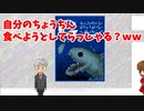 【Ib】主が喋りすぎて雰囲気が全くないホラゲ実況ｗｗ