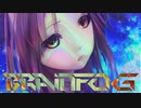 brainfog / 初音ミク