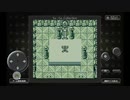 SaGa2秘宝伝説　アポロン変身前撃破　Android版