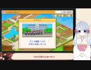 【ゲーム実況・プレイ動画】元アルバイト塾講師がのんびり遊ぶ！！　名門ポケット学院2　#014　【COEIROINK：つくよみちゃん】