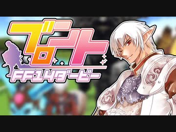 【FF14×JRA】BURONT DRAKBEE 2023