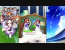 【ウマ娘 プリティーダービー】トークギャラリー マルゼンスキー（追加2）