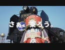 【崩壊：スターレイル】「さぁ、乗ろう。」星穹列車地球ツアーフェスティバル