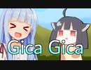 gica gicaしたりJAXXしたりじらああああああああふ！！！！【キリンたんシミュ】