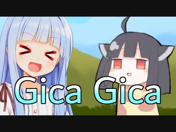 gica gicaしたりJAXXしたりじらああああああああふ！！！！【キリンたんシミュ】