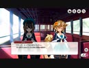 【ミストトレインガールズ】もっと愛してパパパフューム Part.02