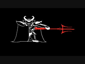UNDERTALEのラップ (Bergentrückung beat)